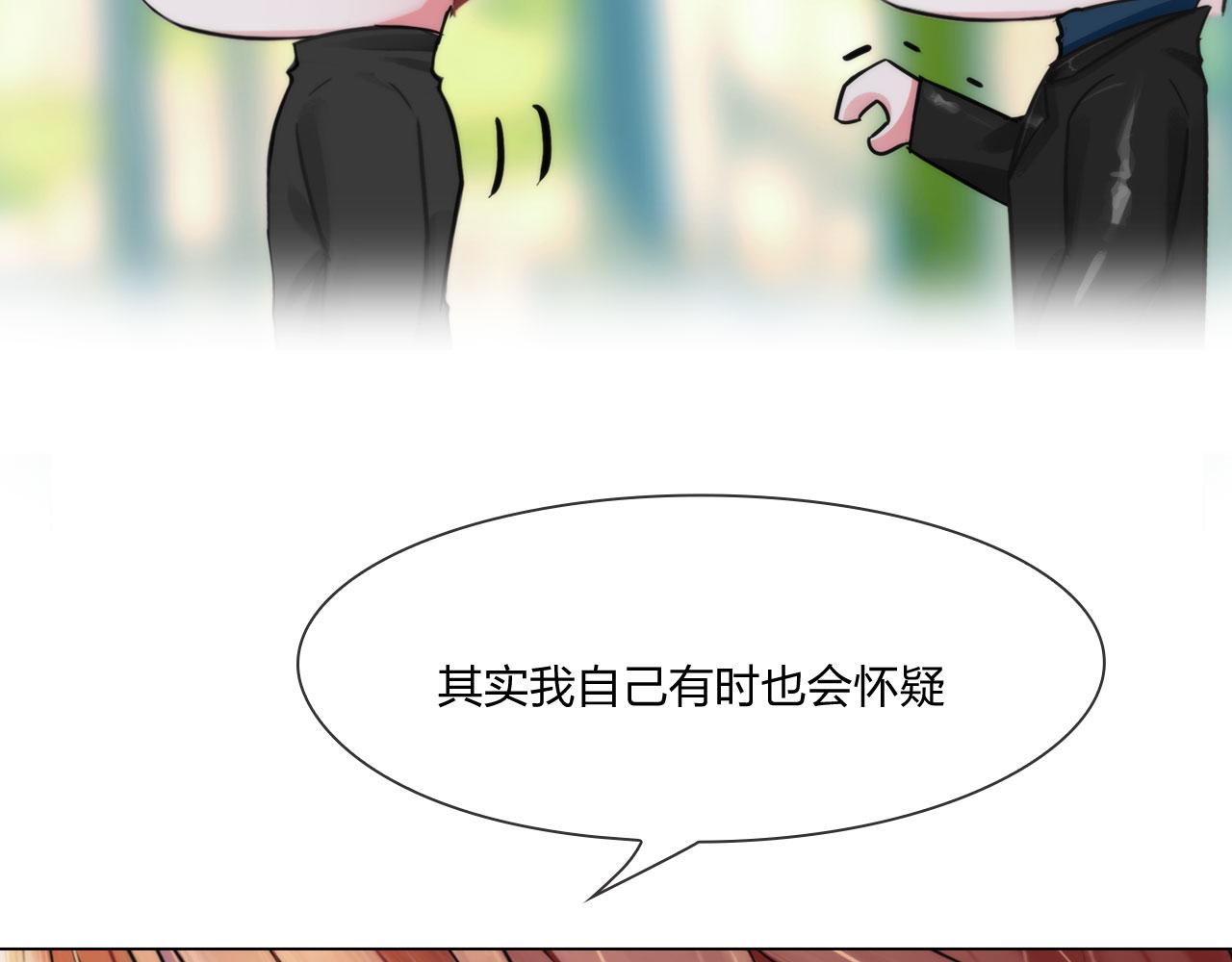 55：老谋深算(1/2)-第58话
