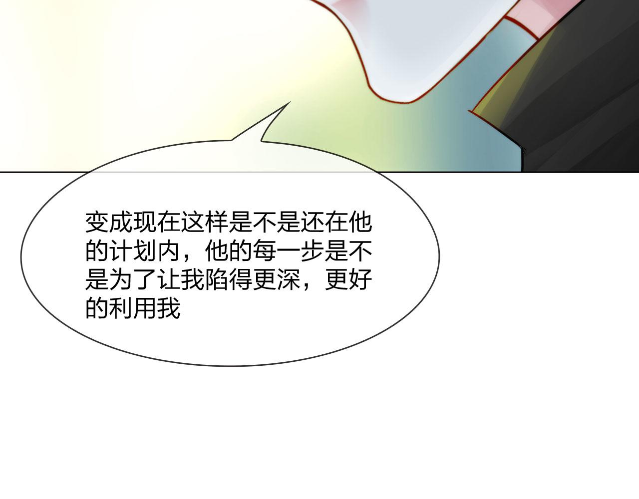 55：老谋深算(1/2)-第58话