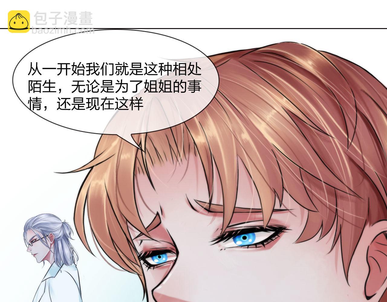 55：老谋深算(1/2)-第58话