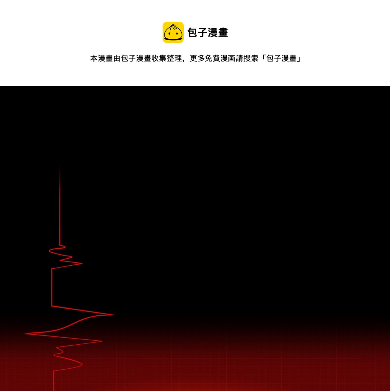 57：猜忌(1/2)-第60话