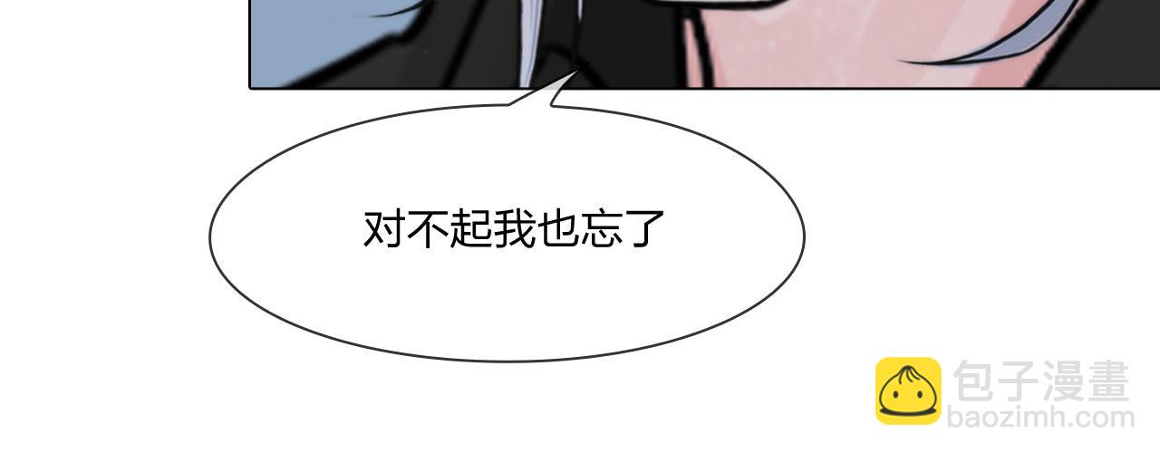 57：猜忌(1/2)-第60话