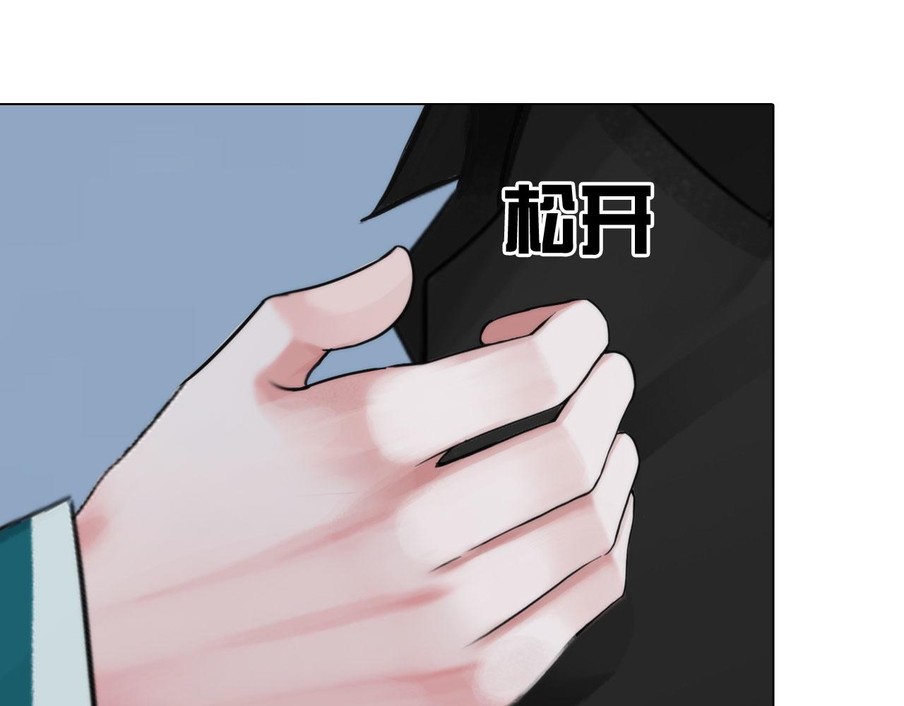 57：猜忌(1/2)-第60话