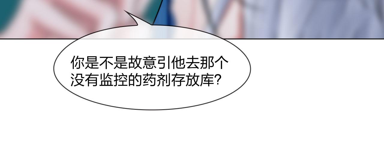 57：猜忌(1/2)-第60话