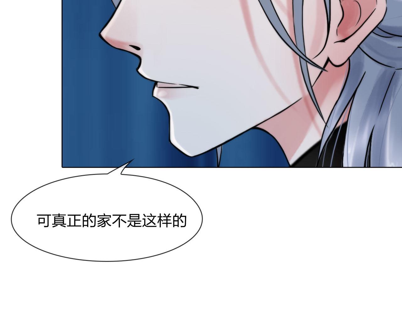 57：猜忌(1/2)-第60话
