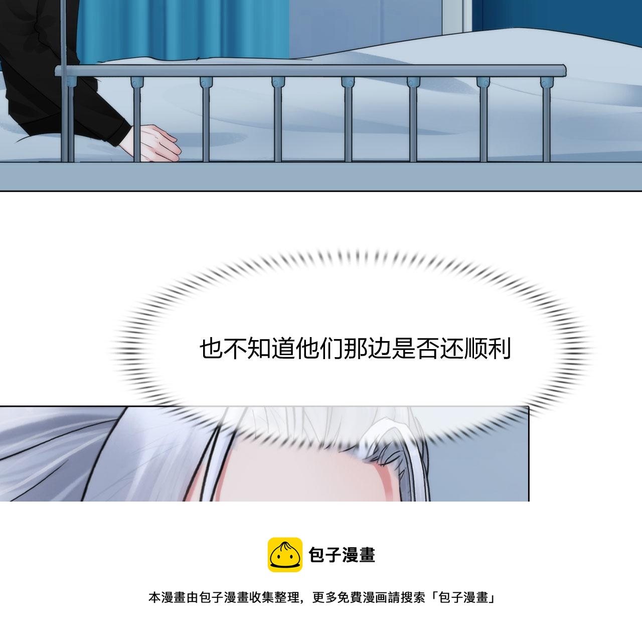 57：猜忌(1/2)-第60话