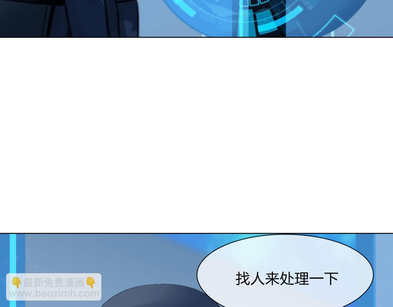 59：分开(1/2)-第62话