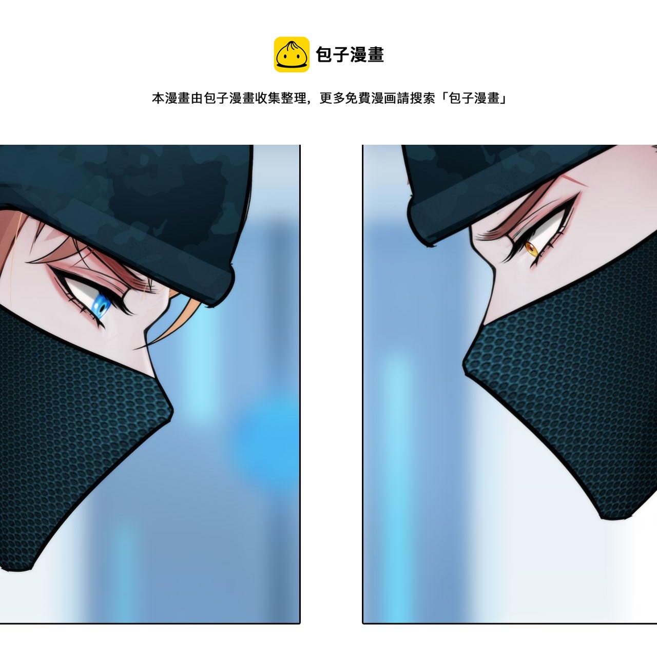 59：分开(1/2)-第62话