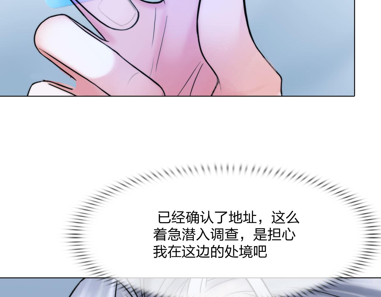 59：分开(1/2)-第62话