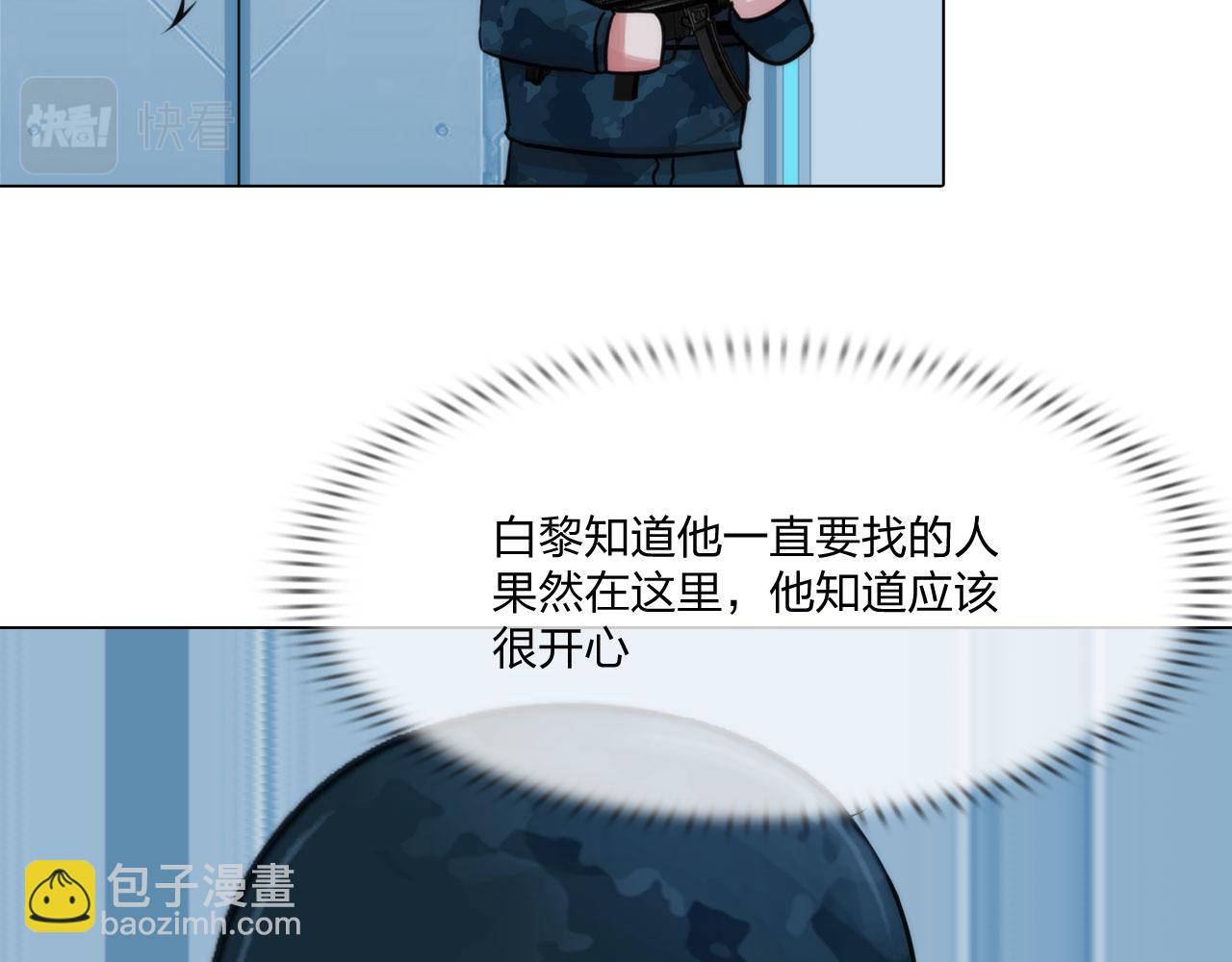61：催眠(1/2)-第64话