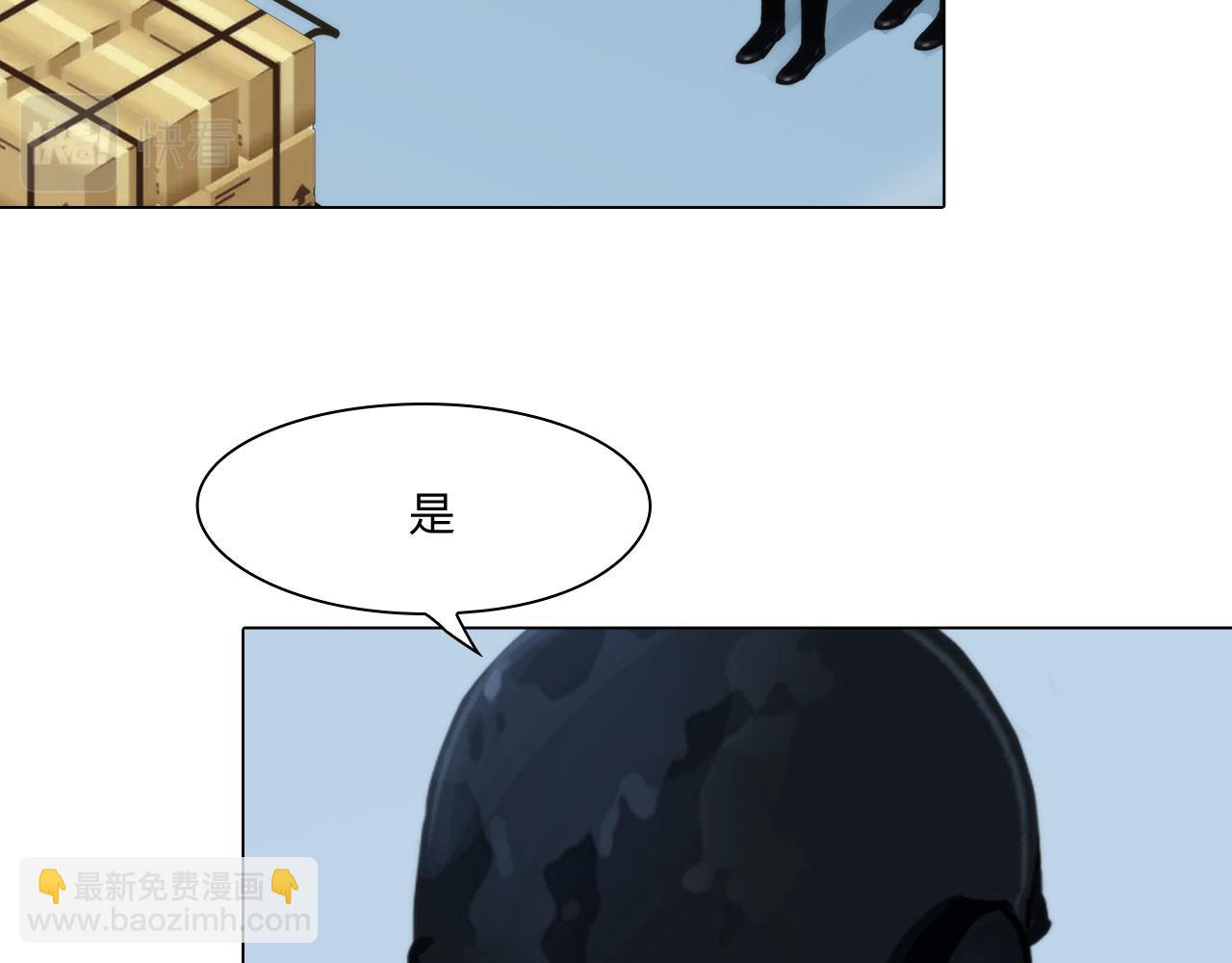 61：催眠(1/2)-第64话