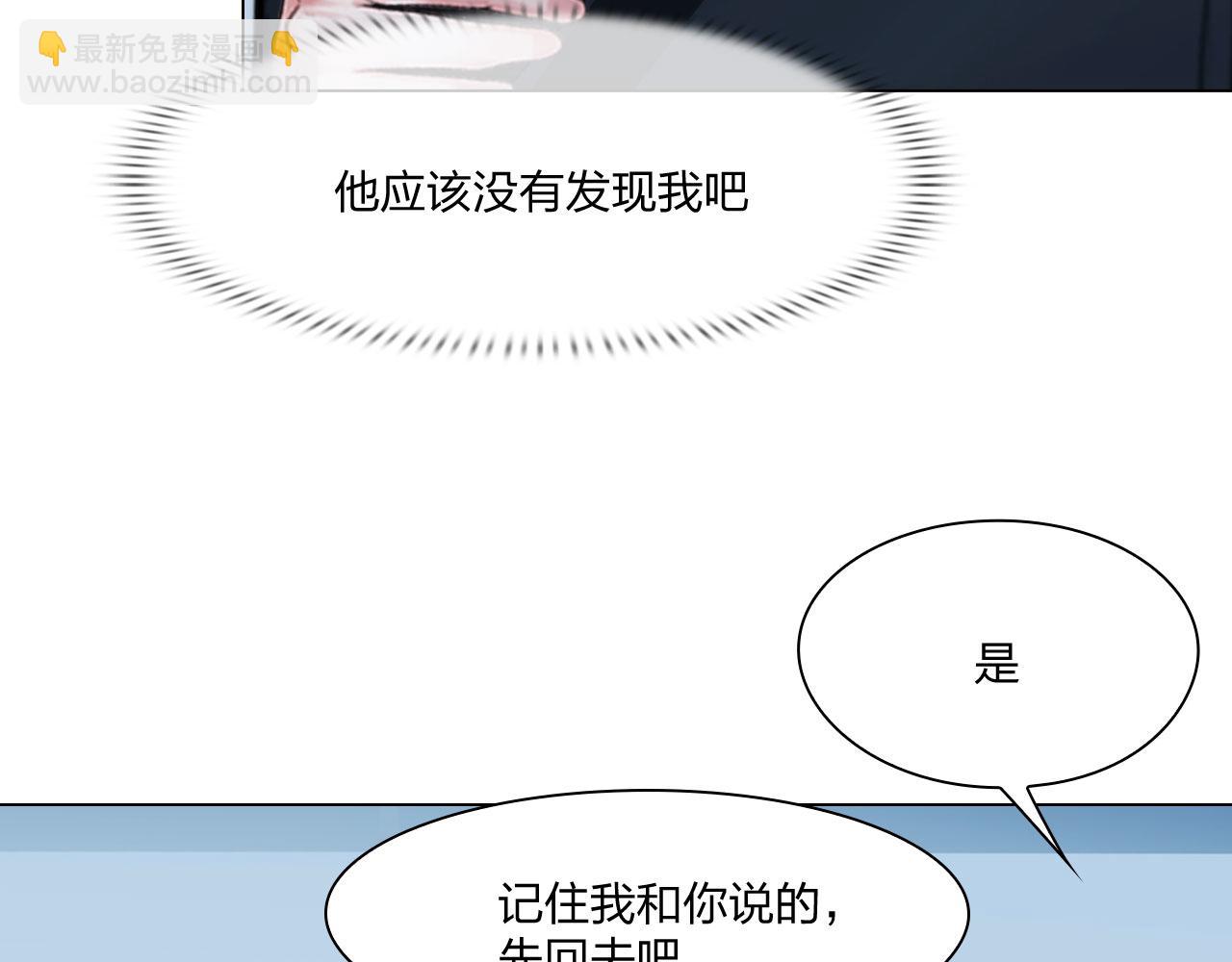 61：催眠(1/2)-第64话