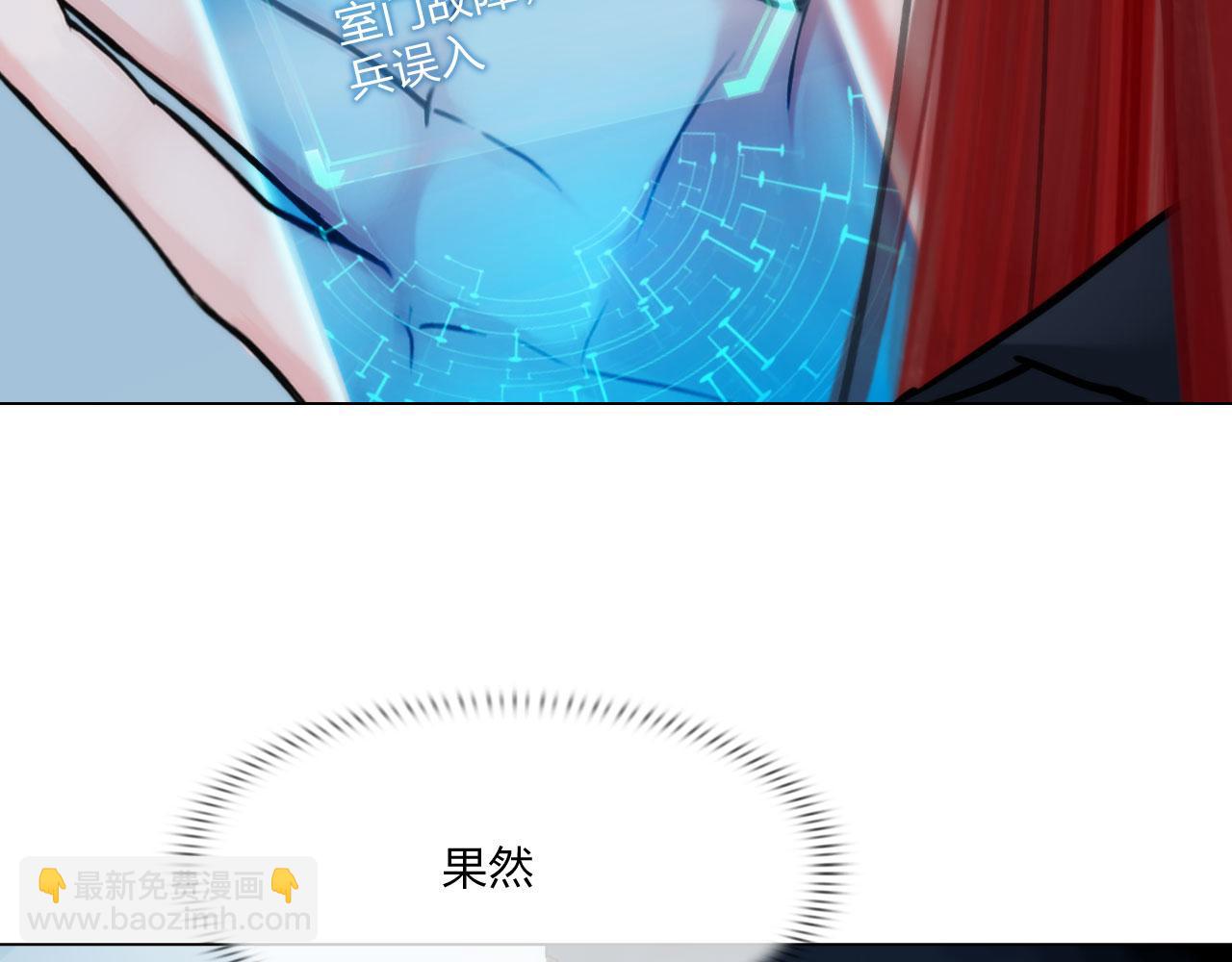 61：催眠(1/2)-第64话