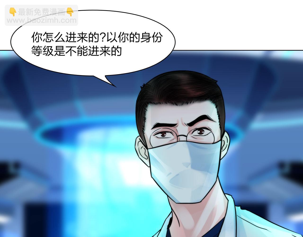 61：催眠(1/2)-第64话