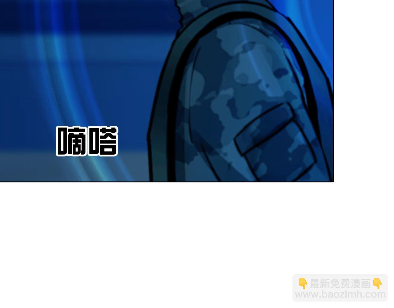 61：催眠(1/2)-第64话
