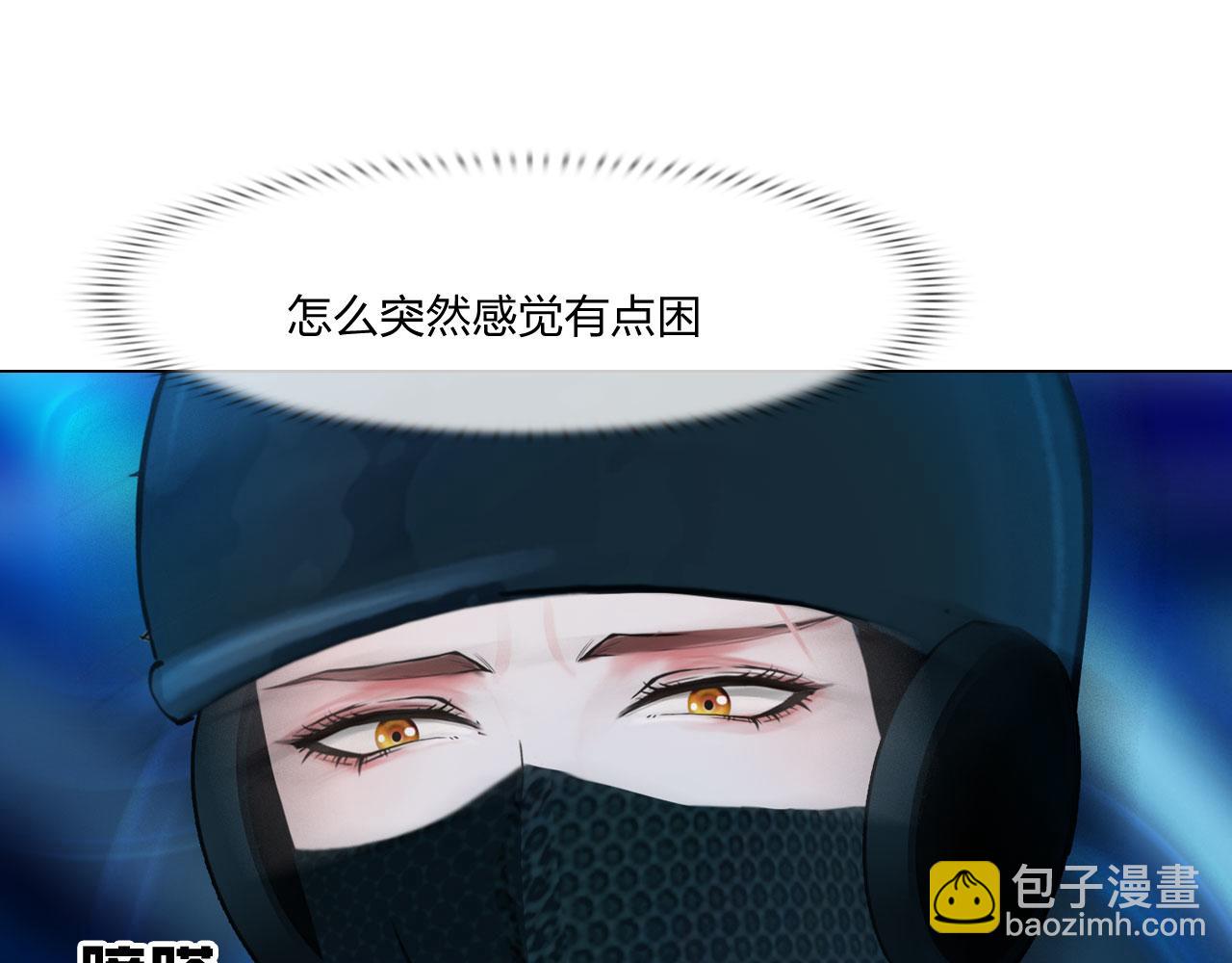 61：催眠(1/2)-第64话