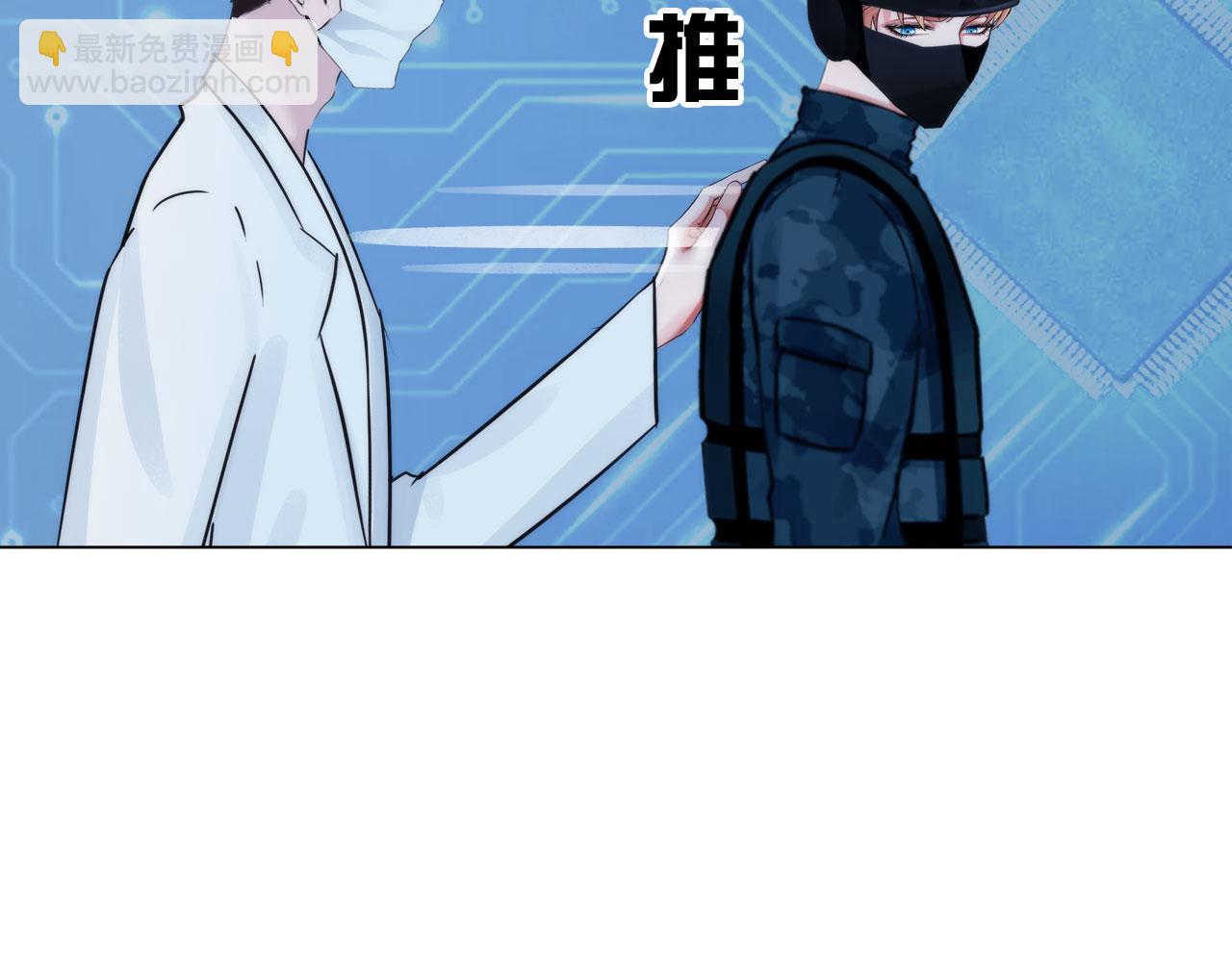 61：催眠(1/2)-第64话