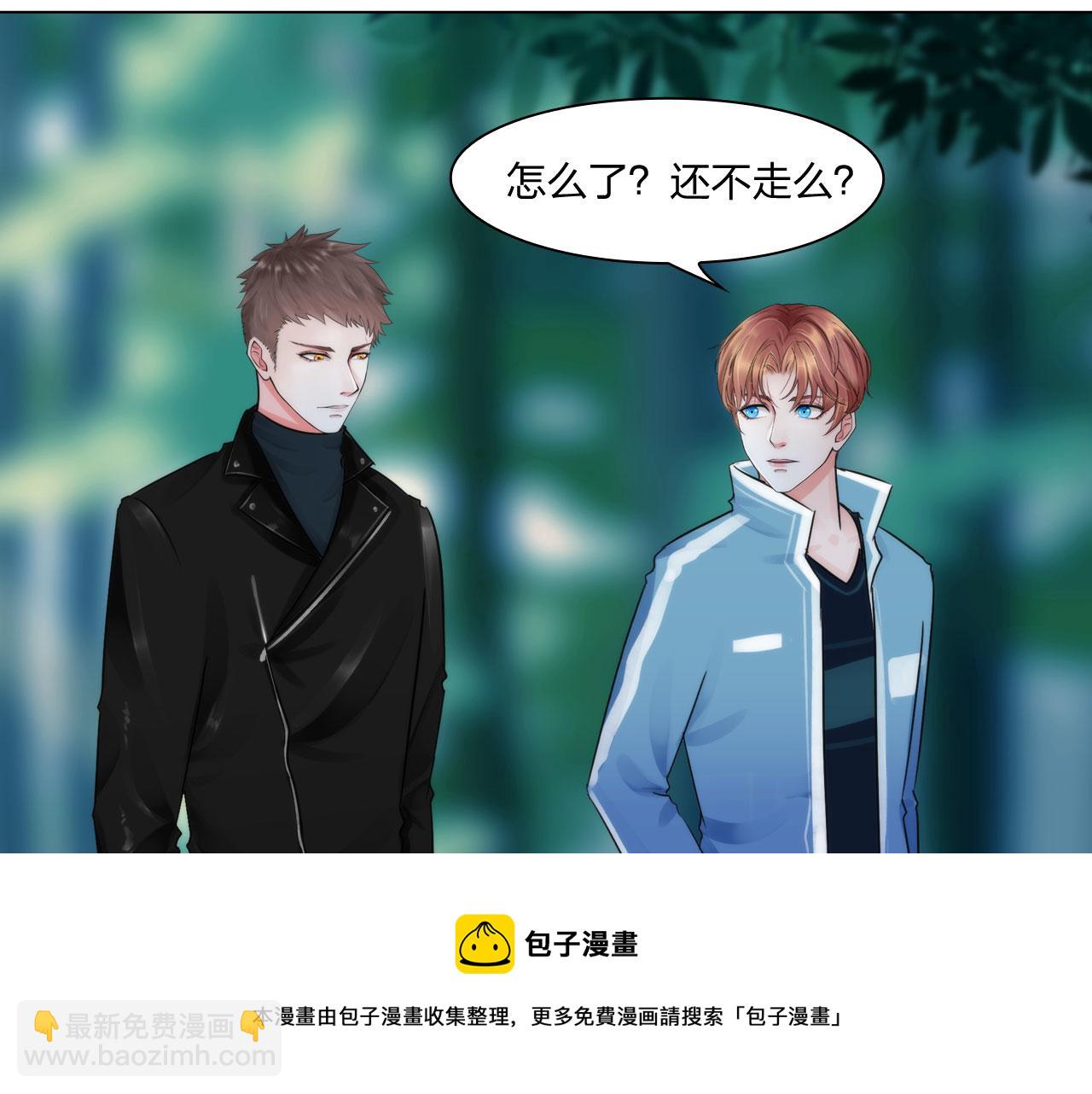 63：机会(1/2)-第66话