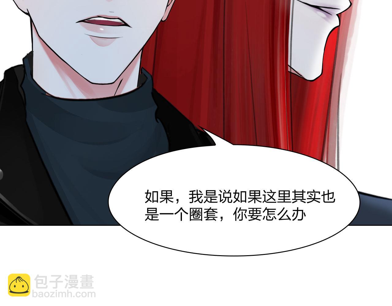 63：机会(1/2)-第66话