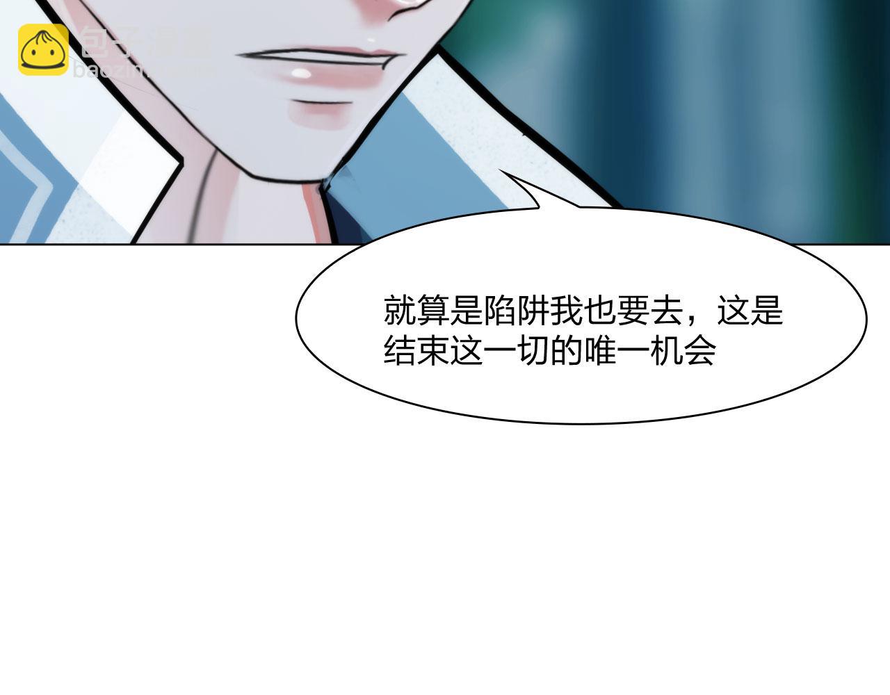 63：机会(1/2)-第66话