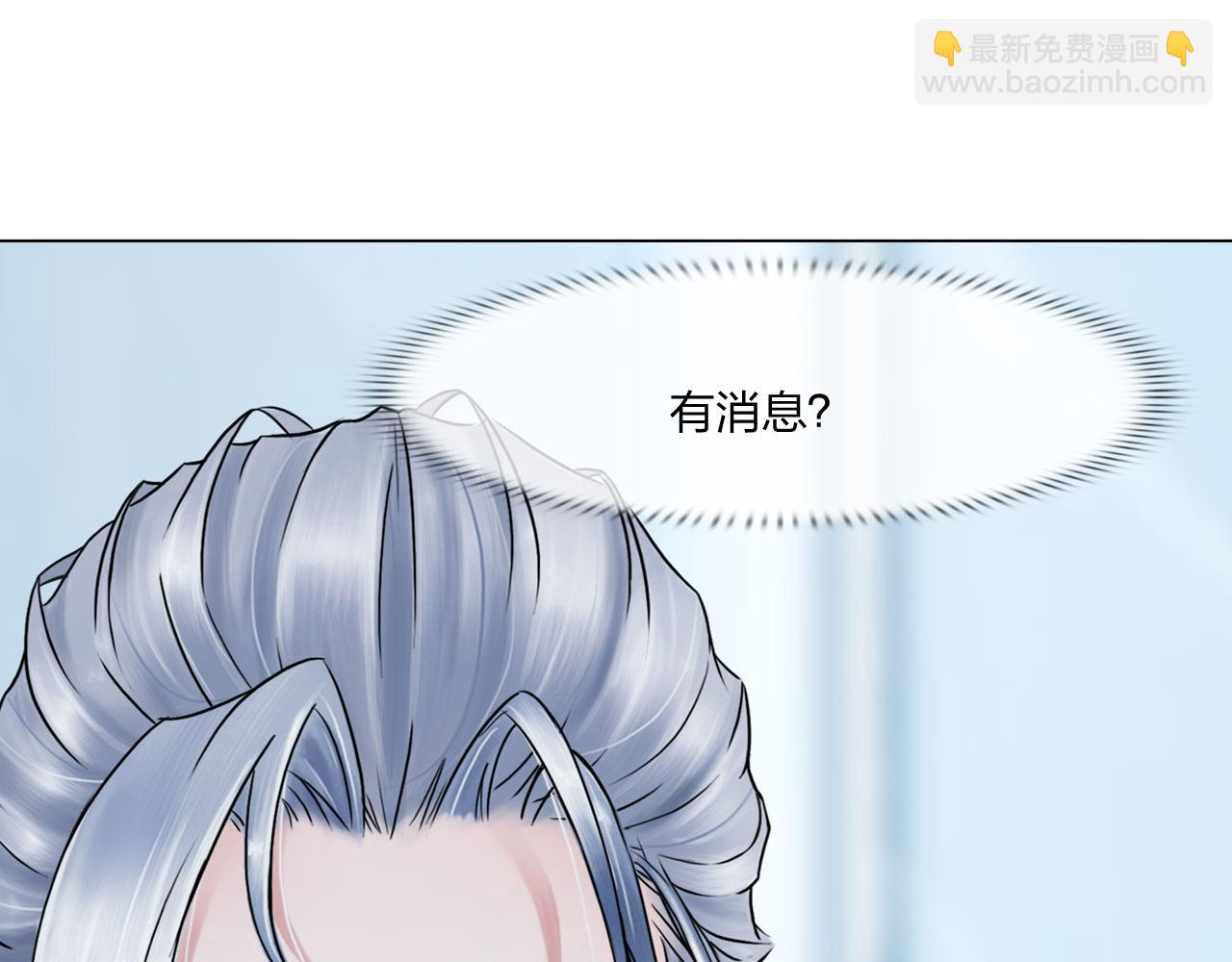 63：机会(1/2)-第66话