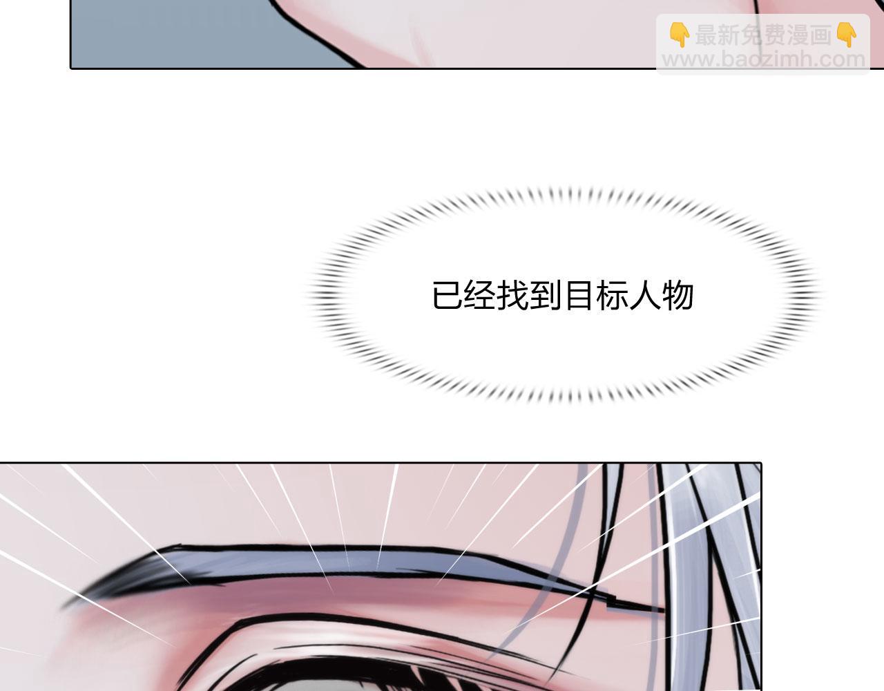 63：机会(1/2)-第66话