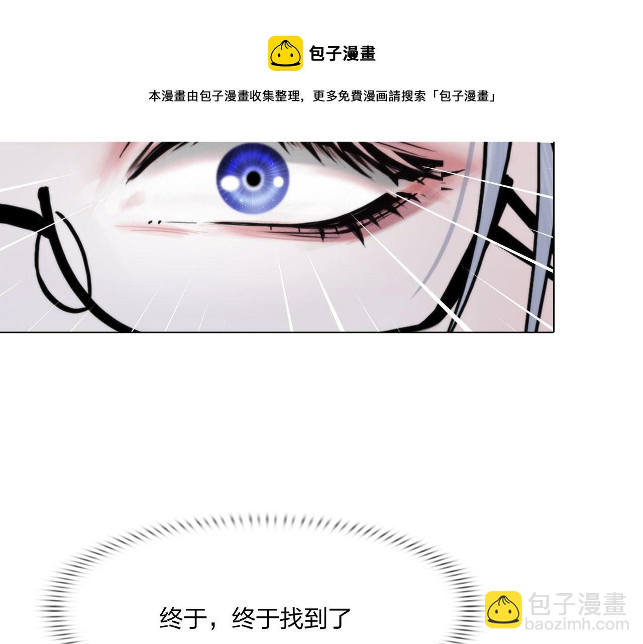 63：机会(1/2)-第66话