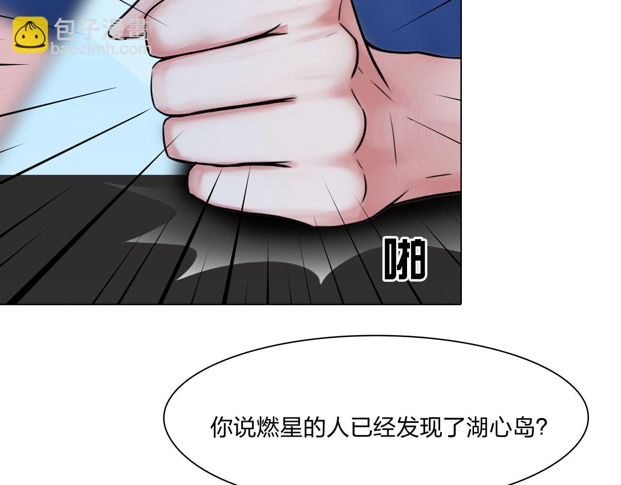 63：机会(1/2)-第66话