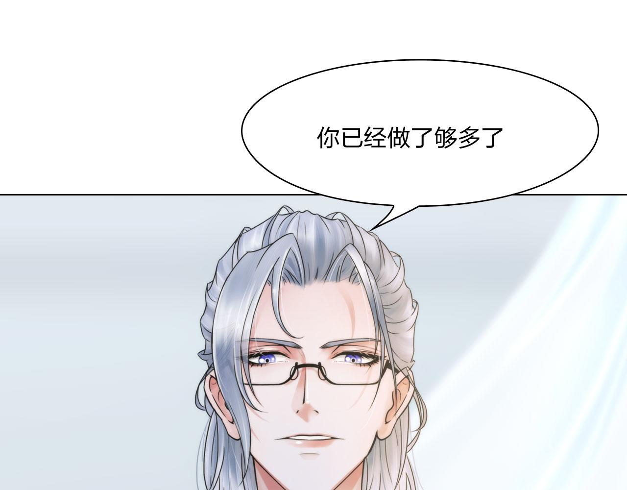 65：足够了(1/2)-第68话