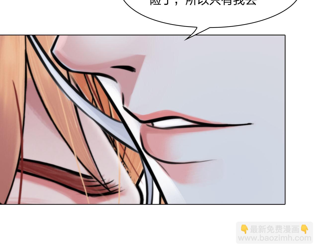 65：足够了(1/2)-第68话