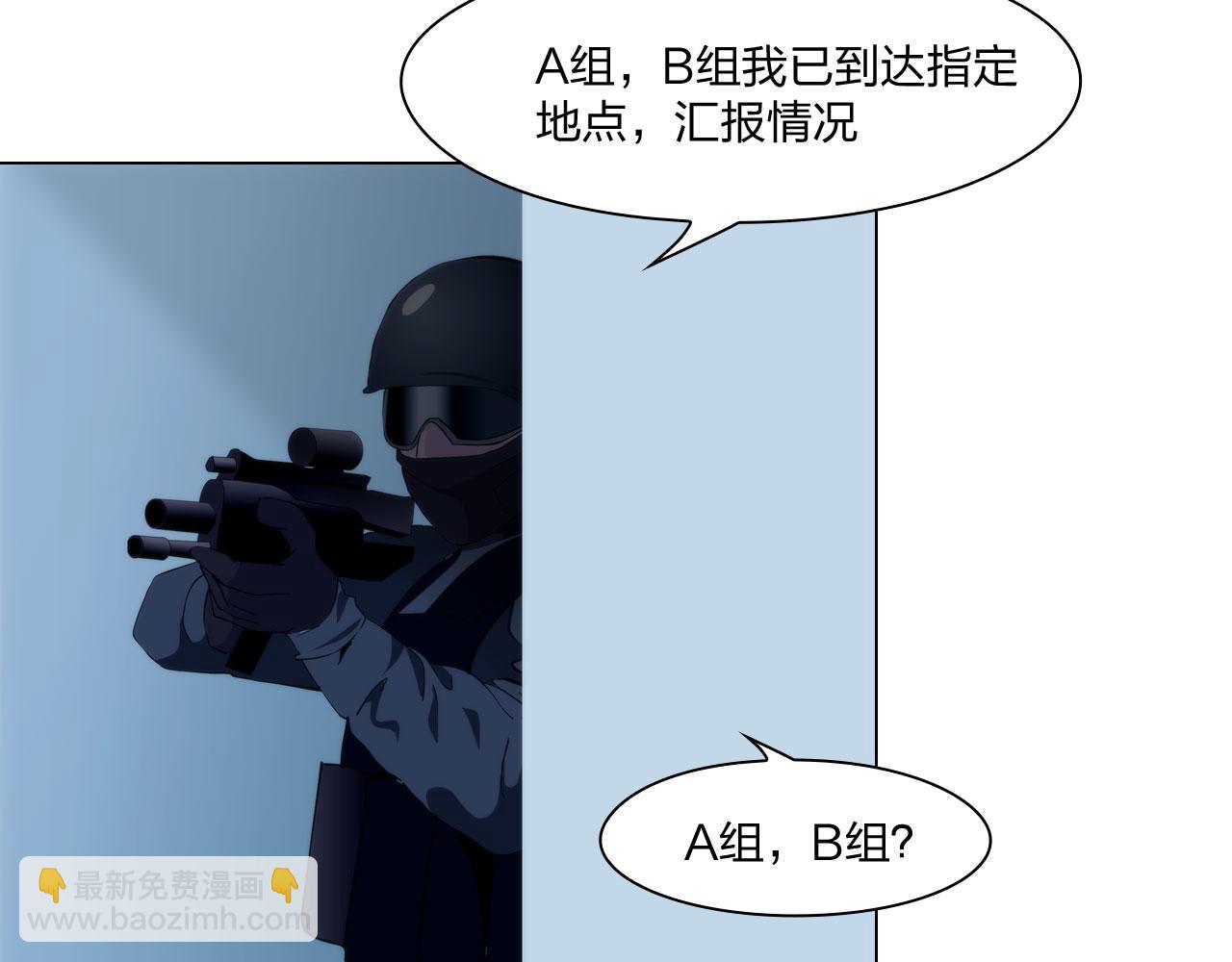 67：困境(1/2)-第70话