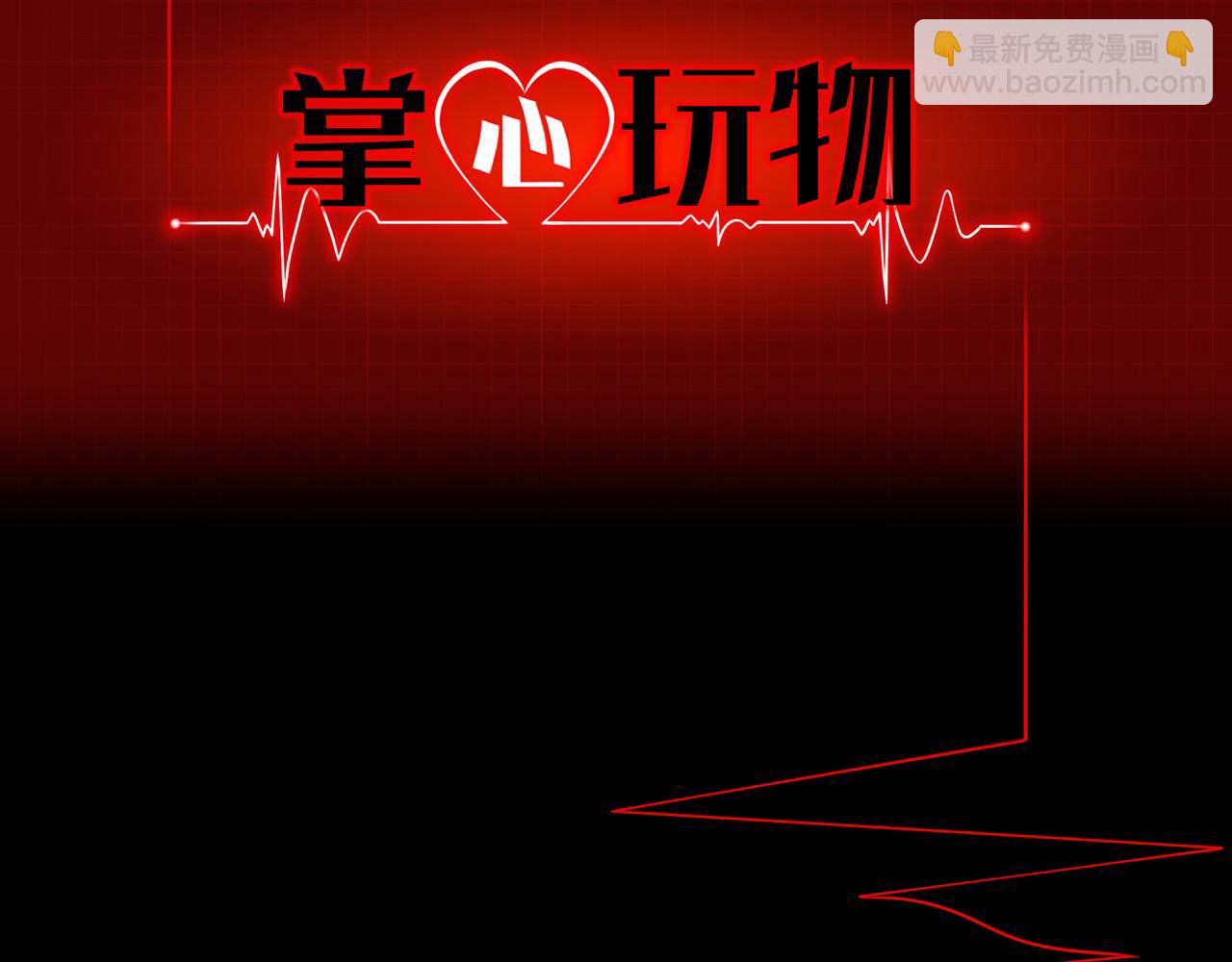 67：困境(1/2)-第70话