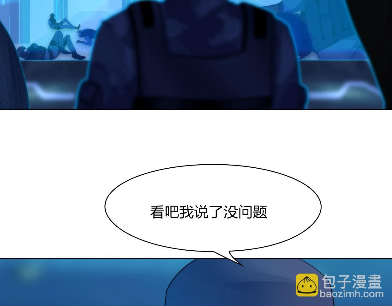 67：困境(1/2)-第70话