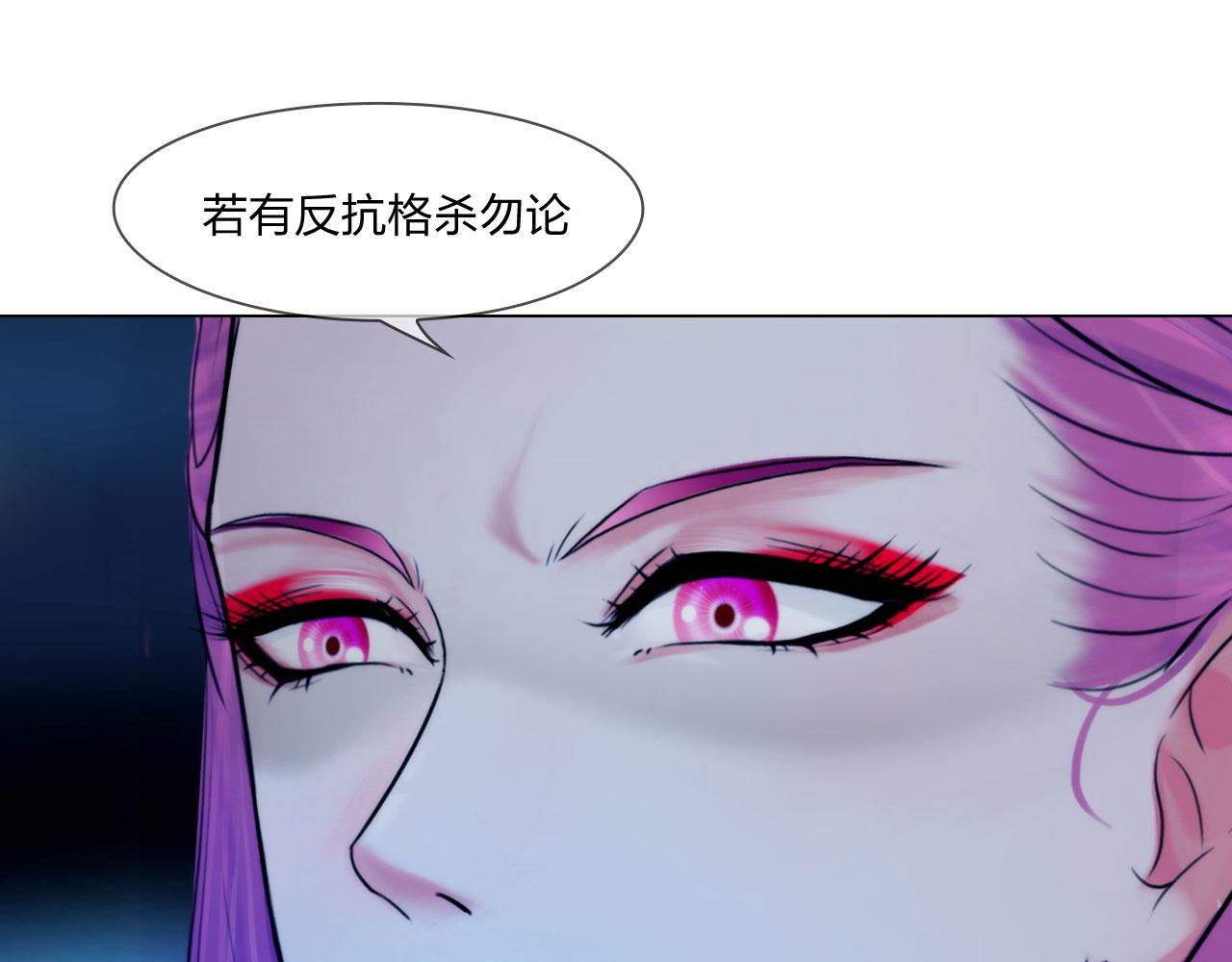 67：困境(1/2)-第70话