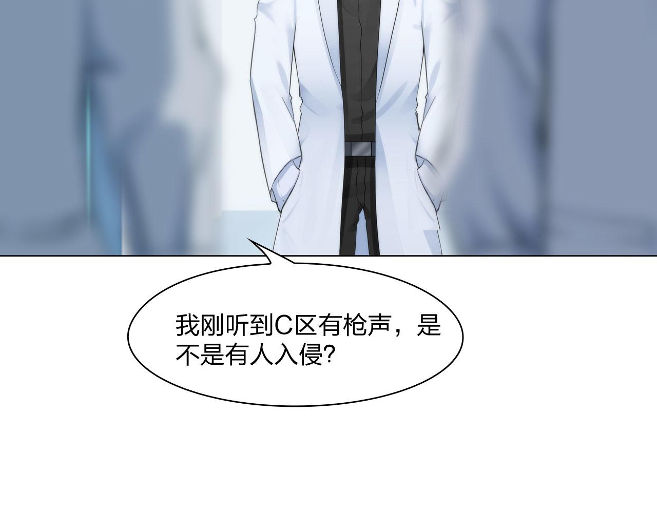 67：困境(1/2)-第70话