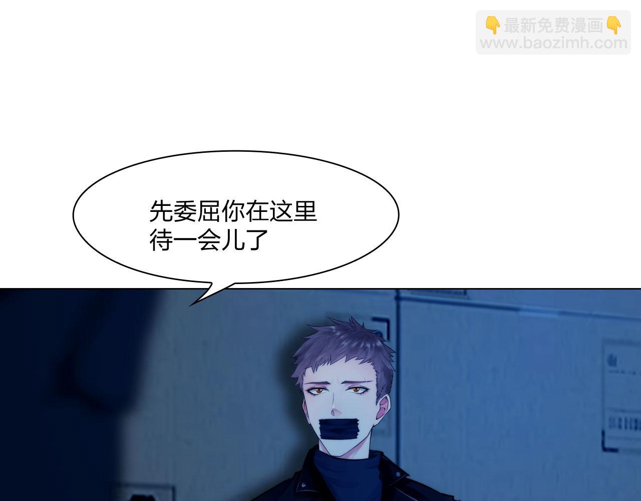 67：困境(1/2)-第70话