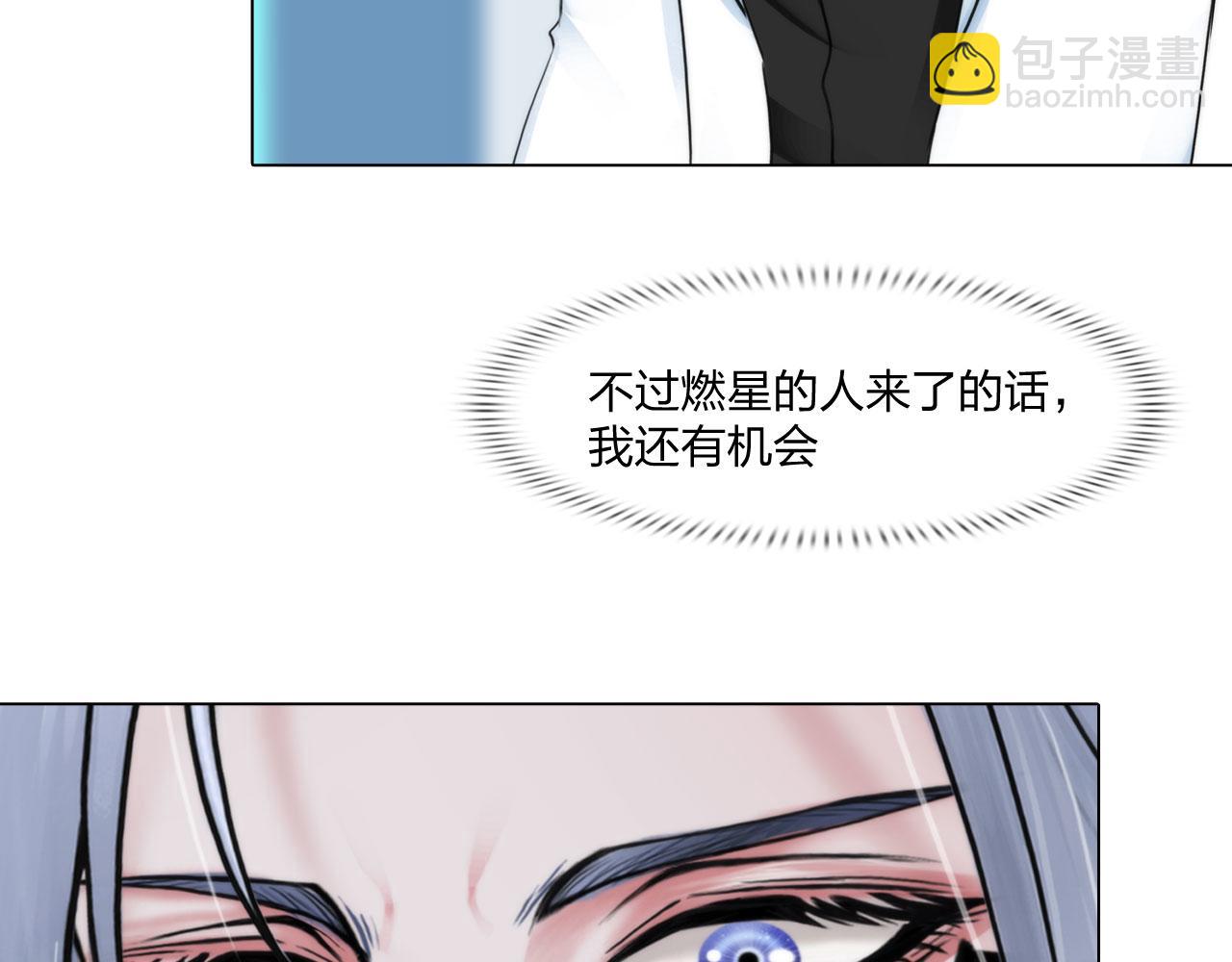 67：困境(1/2)-第70话