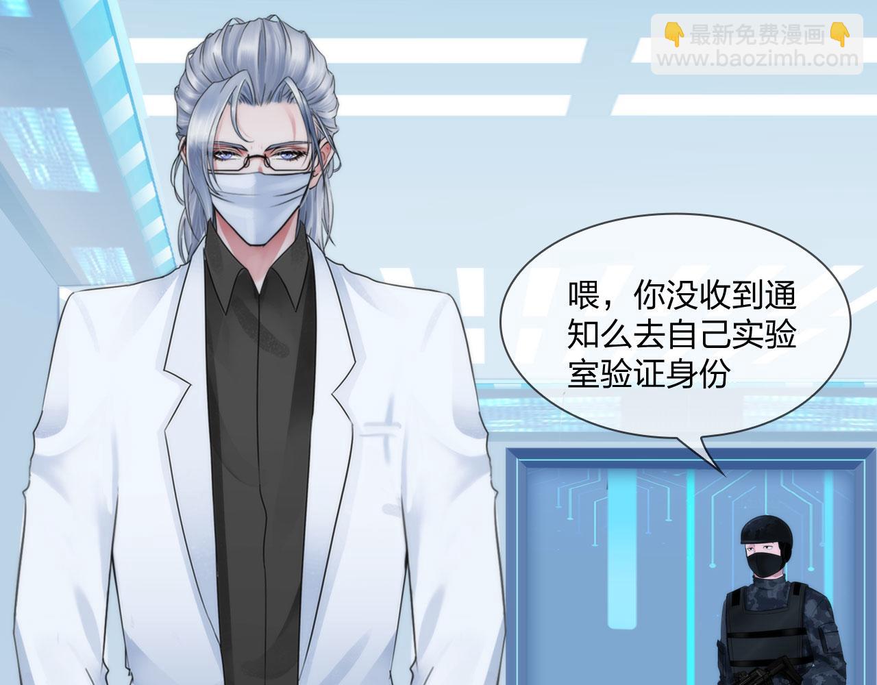67：困境(1/2)-第70话