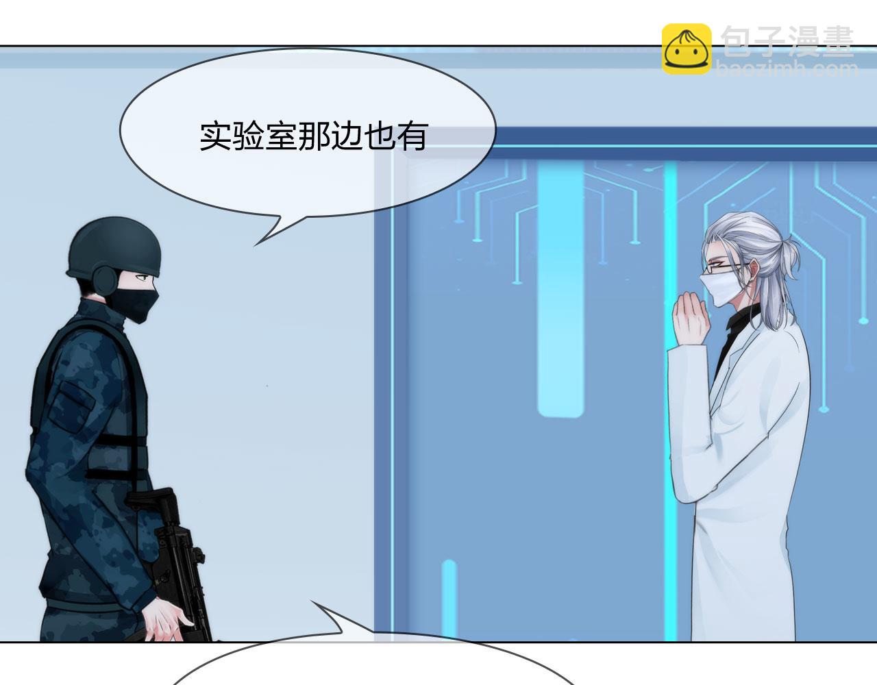 67：困境(1/2)-第70话