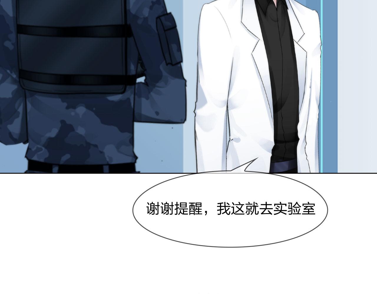67：困境(1/2)-第70话