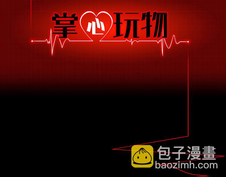 第七话：绑定的命运(1/3)-第8话