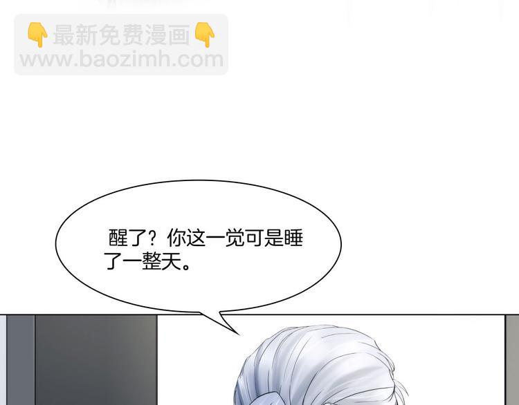 第七话：绑定的命运(1/3)-第8话
