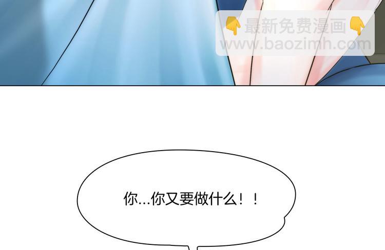 第七话：绑定的命运(1/3)-第8话