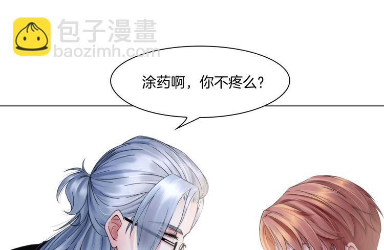 第七话：绑定的命运(1/3)-第8话