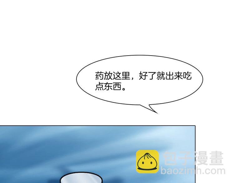 第七话：绑定的命运(1/3)-第8话