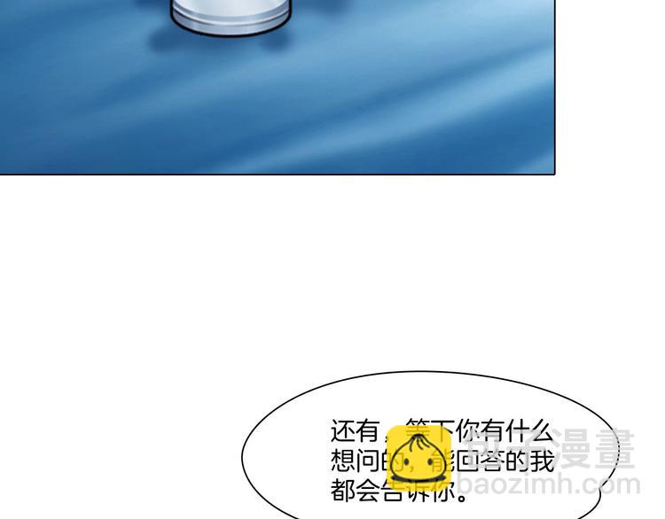 第七话：绑定的命运(1/3)-第8话
