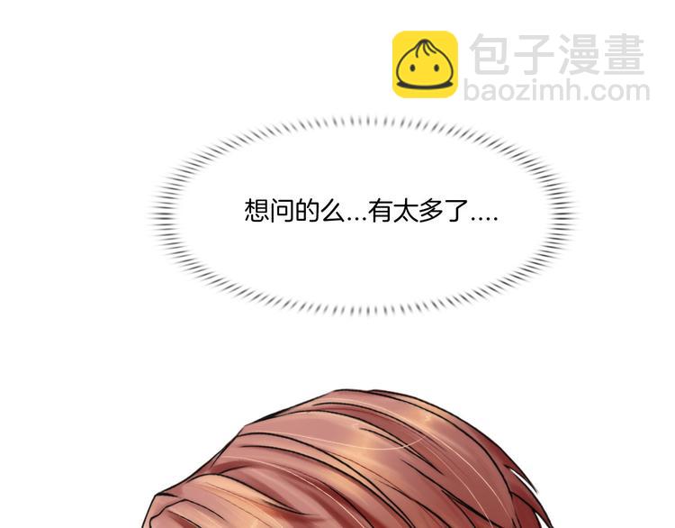 第七话：绑定的命运(1/3)-第8话