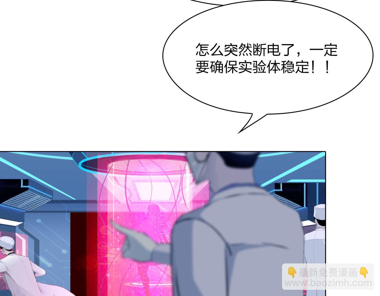 69：冤家路窄(1/2)-第72话