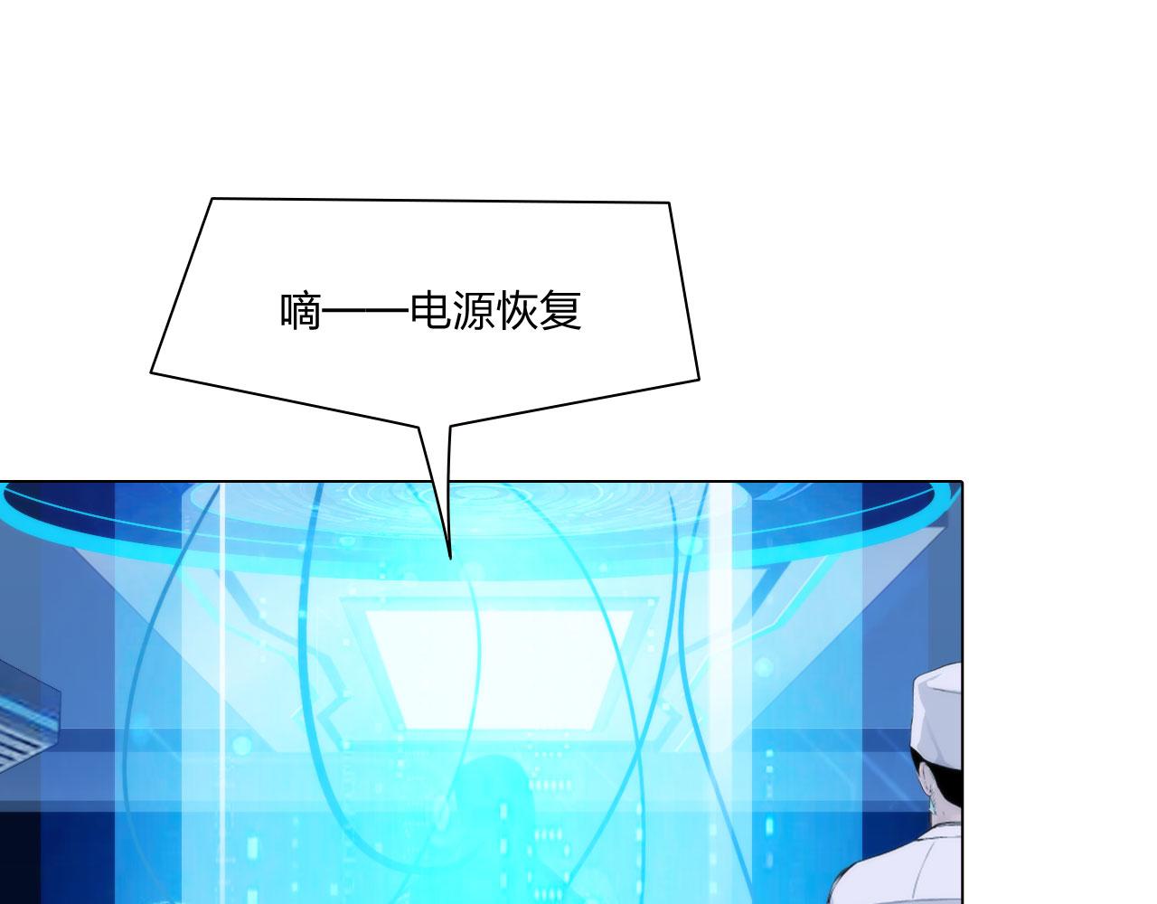 69：冤家路窄(1/2)-第72话