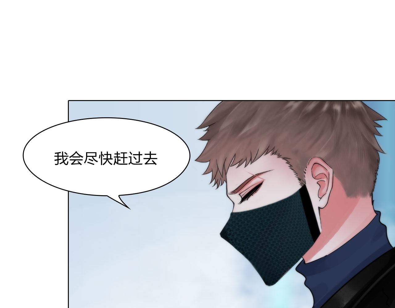 71:诱饵(1/2)-第74话