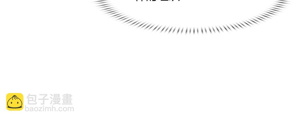 71:诱饵(1/2)-第74话